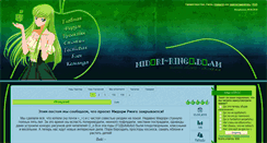 Desktop Screenshot of midori-ringo.do.am